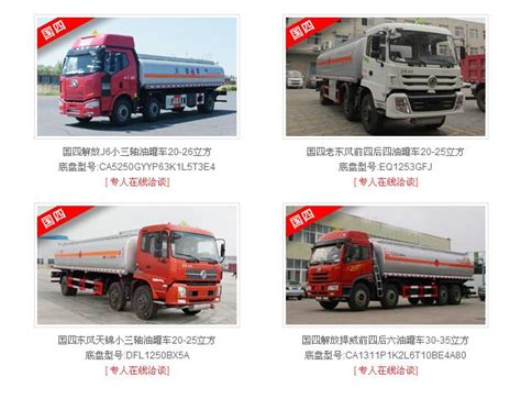 湛江市解放13吨运油车厂家直销价格-程力专用汽车有限公司