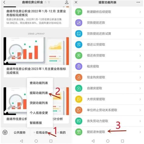 五险一金如何查询_酷知经验网