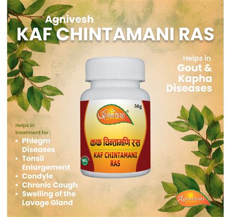 AGNIVESH KAF CHINTAMANI RAS – Agnivesh Ayurved HealthCare Pvt Ltd