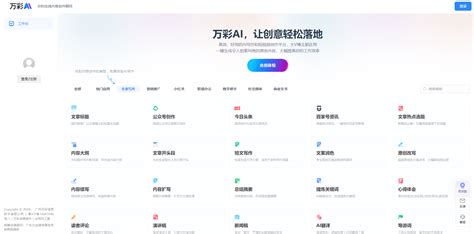 Ai 以图搜片 的图像结果