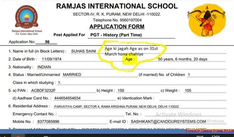 2Capture.JPG - SES - Redmine