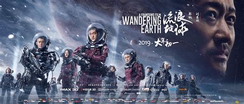 科幻电影《流浪地球2》发布“MOSS”预告 危机升级MOSS之谜即将揭晓 - 潇湘电影集团