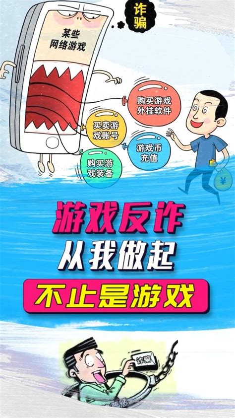 19岁大学生冒充游戏高手狂骗14人21万，取保候审后竟继续作案
