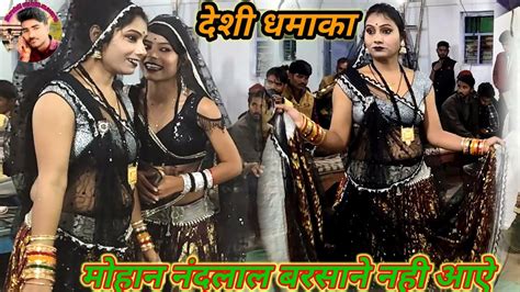 Image result for Java Bundeli Rahi