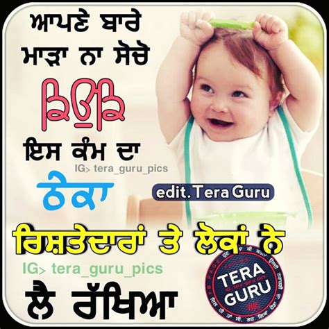 Apne Baare Madda Na Socho - DesiComments.com