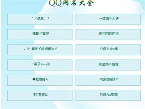 qq的搞笑图片怎么制作呀？-QQ别人发的搞笑图片怎么做这种图片