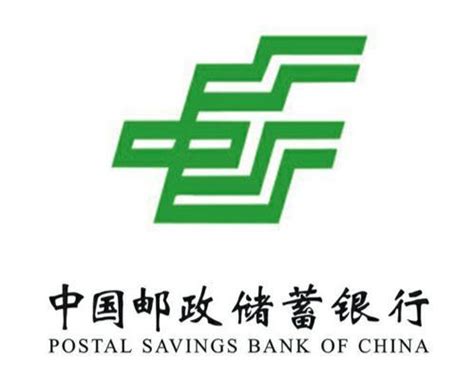 邮政储蓄银行存款利率全新调整：21年8月1、3、5万元新存款利息表_开户