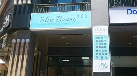 璀璨悦宸美甲店福建