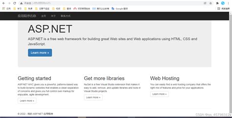 ASP.NET项目在局域网中发布具体流程 - JewinH - 博客园