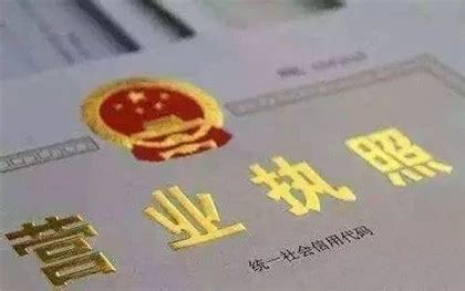 个体营业执照转让流程是怎样的-找法网