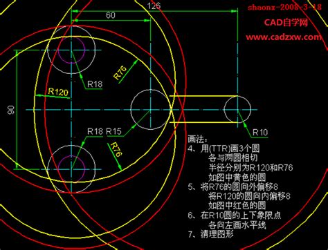 CAD基础级练习题及详细答案（45） - CAD自学网