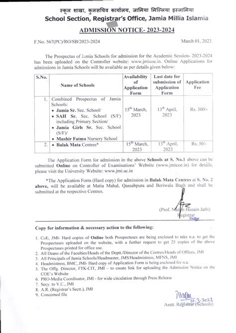Notice admission school 2023march 1 - qFr an€r, grdstrfi firq?trq ...