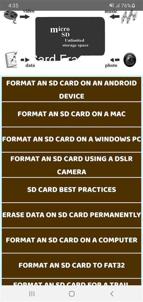 Erase SD Card 的图像结果
