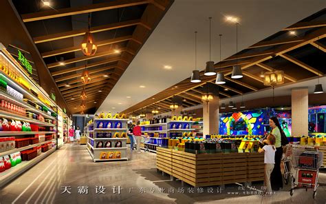 浙江商业设计项目：嘉兴好一家超市设计方案 - 天霸设计_商业空间设计,商业设计,商业装修设计,商业规划设计