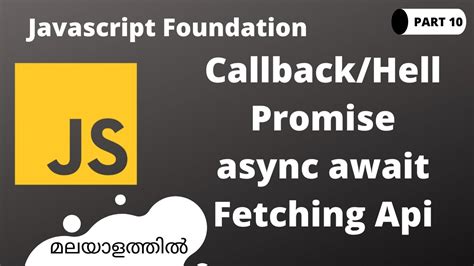 JavaScript Malayalam Tutorial 的图像结果
