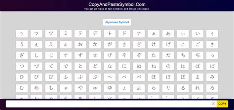Java Copy Symbol 的图像结果