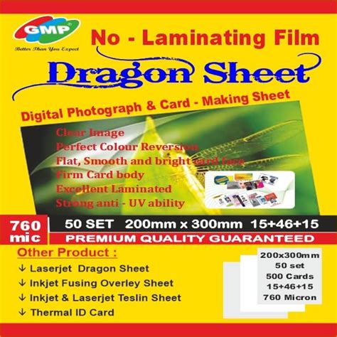 GMP Inkjet Dragon Sheet for PVC ID Card - 1440 DPI HD Quality | Set of ...