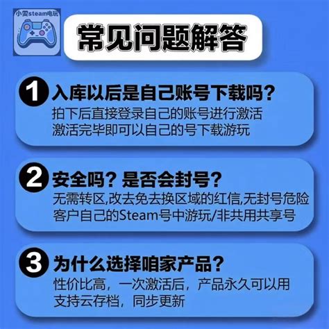 CDKEY到底是什么？它在游戏里有什么用？_游戏推荐_淘宝游戏网