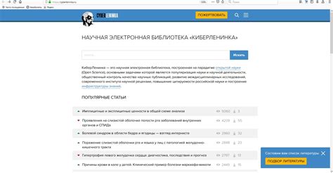 Как найти подходящую статью по ключевым словам в Интернете? * Лайфхаки ...