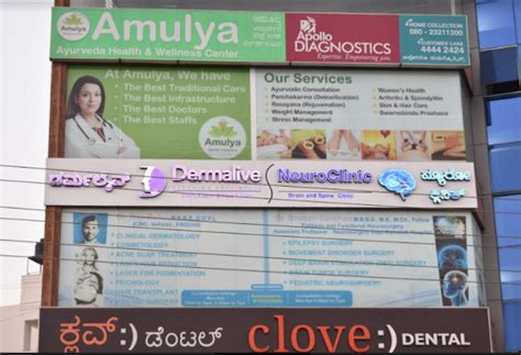 Dermalive Skin Clinic