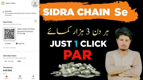 Image result for Sidra Chain Update Tutorial