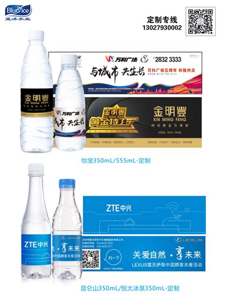 原味苏打水400MLx24瓶 - 苏打水系列-产品中心 - 新乡市甜太阳绿色饮品有限公司