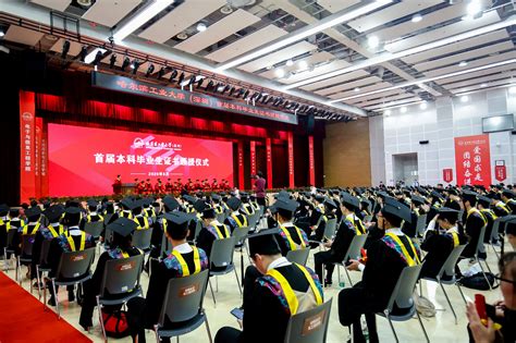 哈工大（深圳）举行首届本科毕业生证书颁授仪式 - 校区要闻 - 新闻中心 - 哈尔滨工业大学（深圳）