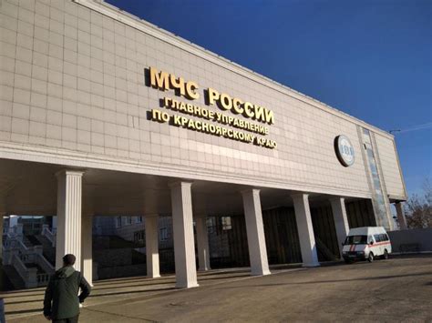 Практическая подготовка специалистов ЕДДС в ЦУКС ГУ МЧС России по ...