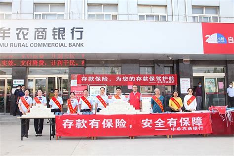 大庆农商银行支持社会经济发展 履行社会责任中展现新作为