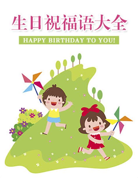 祝朋友生日快乐的句子 50句给朋友的生日祝福语-传统文化杂谈