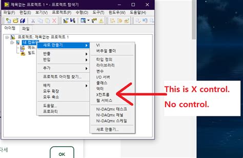 Image result for LabVIEW Control