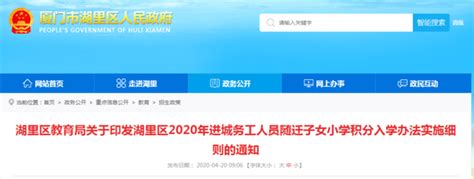 【积分入学】2022年广州各区入围分数是多少？快来看看你的分数够？ - 知乎