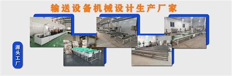 单边工作台系列 - 流水线设备-深圳铭丰流水线设备生产厂家