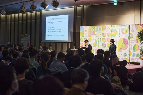 Usage examples | TOKYO MIDTOWN YAESU CONFERENCE