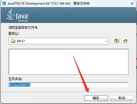 Only One Command Java 1.17.1 的图像结果