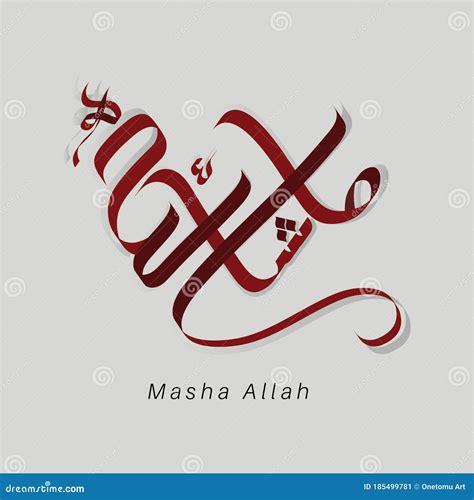 Vector Calligraphy Masha Allah Full Color Design.in Eps 10 Stock Vector ...
