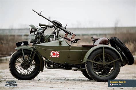 rikuo type 95 九五式側車付自動二輪車 | Oldtimer autos, Oldtimer, Autos