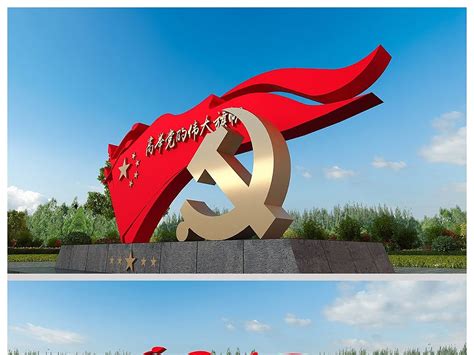 党建雕塑“不忘初心”_滨州宏景雕塑有限公司