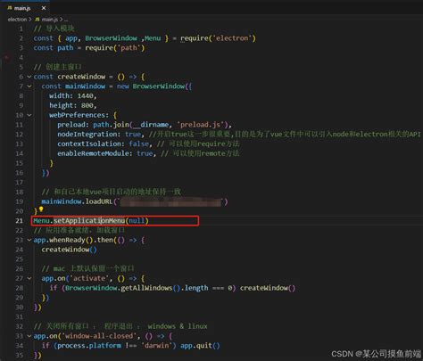 Modern GUI Electron JavaScript 的图像结果