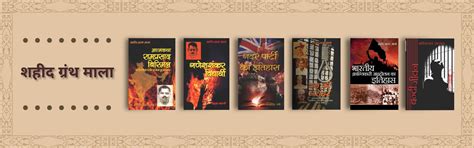 Atma Ram & Sons Publishers | Hindi Books, Literature & Indian History ...