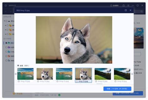 User File Computer 的图像结果
