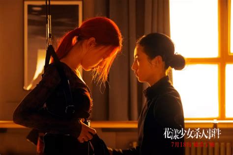 花漾少女杀人事件最新素材