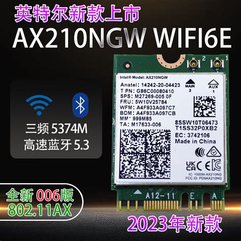 Intel WiFi 6E AX210 (Gig+) Wireless Network Adapter with vPro ...