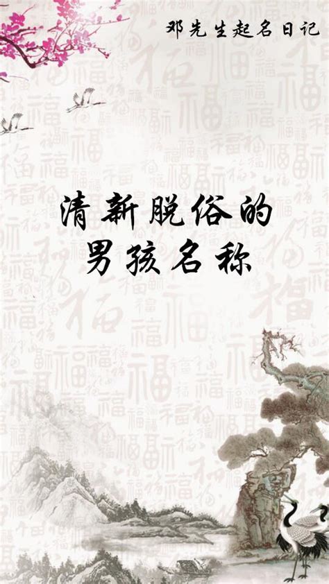 19年重名太多，起名成难题？男孩名字里带这几个字，你一定要懂 - 知乎