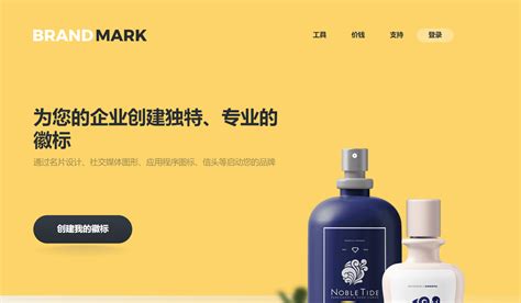 Ai Design 的图像结果