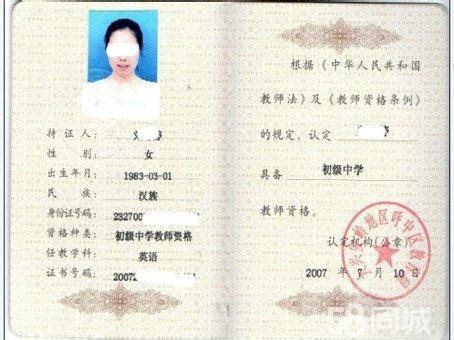 黑龙江省考人力资源资格证怎么报名入口