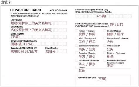 新加坡电子入境卡SG Arrival Card填写指南（最新） - 知乎