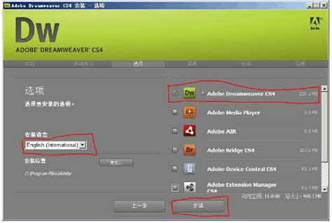 Adobe Dreamweaver CS6 Görsel Video Eğitim Seti İndir HD | Full Program ...