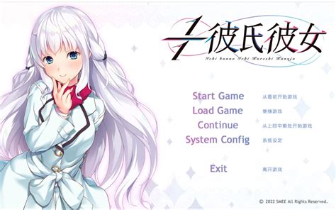 【PC】エルフ姫ニィーナ精灵公主妮娜