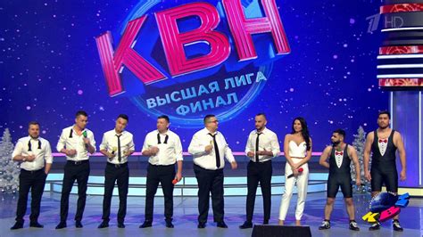 Финал. Высшая лига. КВН. Выпуск от 02.01.2022